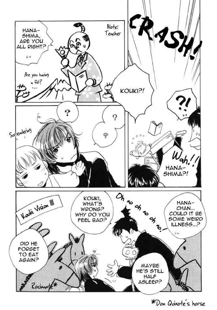 Sukijanai kedo Aishiteru Chapter 8 page 8 - Chapter 8