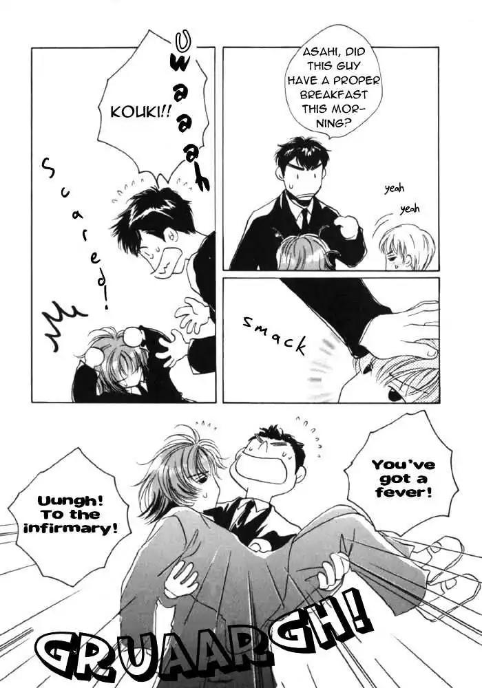 Sukijanai kedo Aishiteru Chapter 8 page 9 - Chapter 8