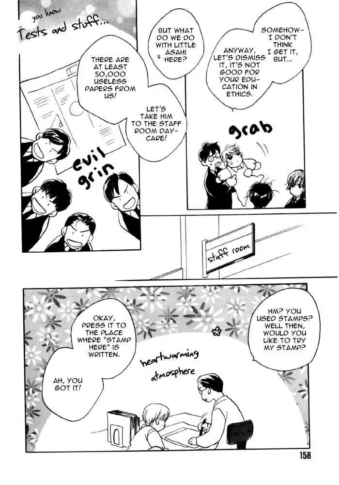 Sukijanai kedo Aishiteru Chapter 9 page 10 - Chapter 9
