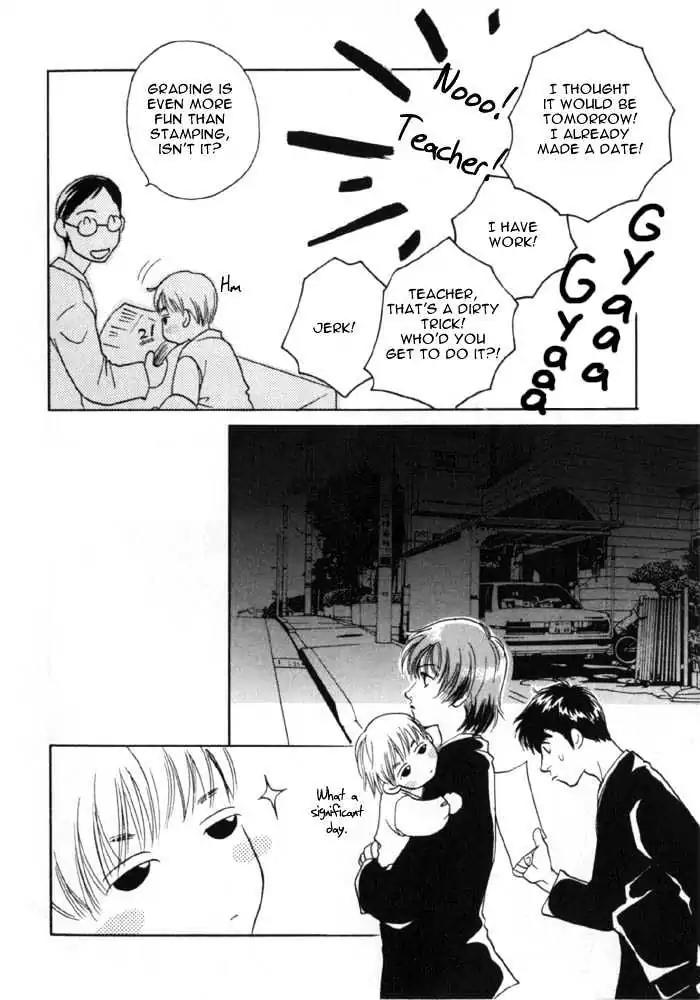 Sukijanai kedo Aishiteru Chapter 9 page 12 - Chapter 9