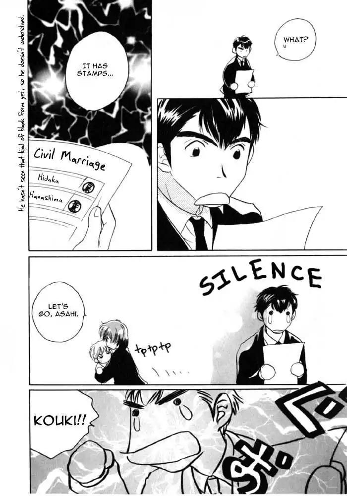 Sukijanai kedo Aishiteru Chapter 9 page 14 - Chapter 9