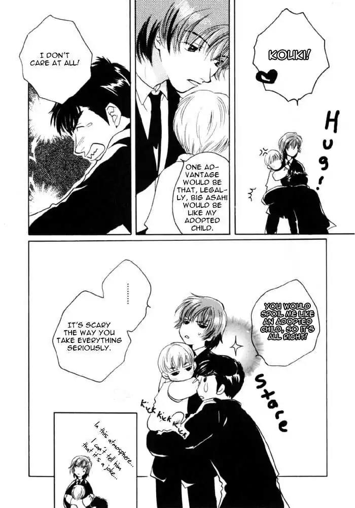 Sukijanai kedo Aishiteru Chapter 9 page 16 - Chapter 9