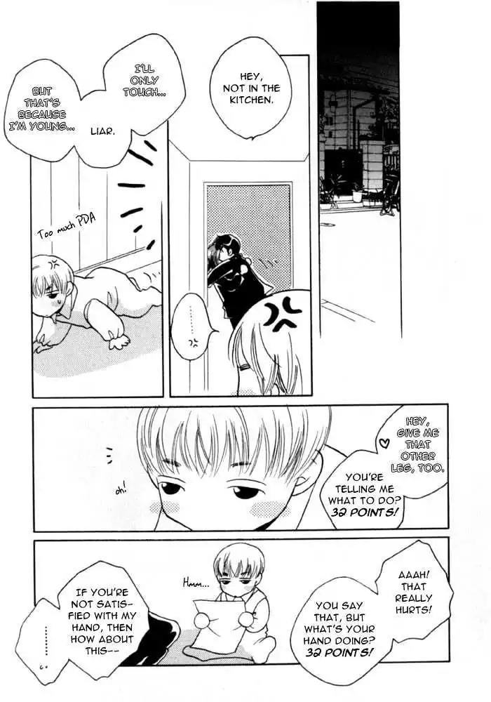 Sukijanai kedo Aishiteru Chapter 9 page 17 - Chapter 9