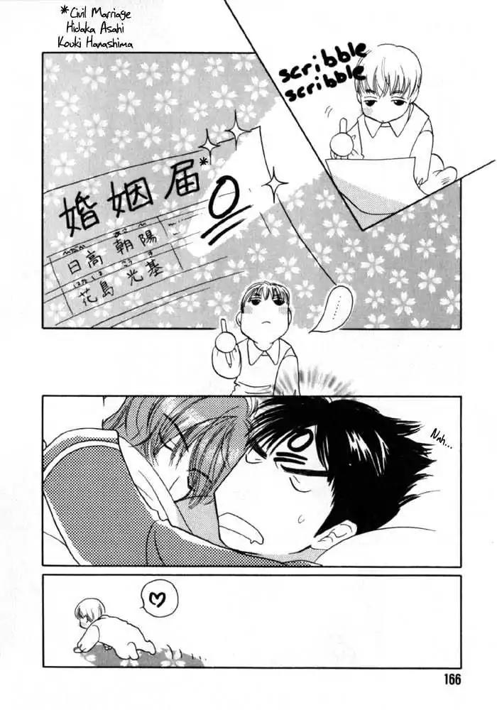 Sukijanai kedo Aishiteru Chapter 9 page 18 - Chapter 9