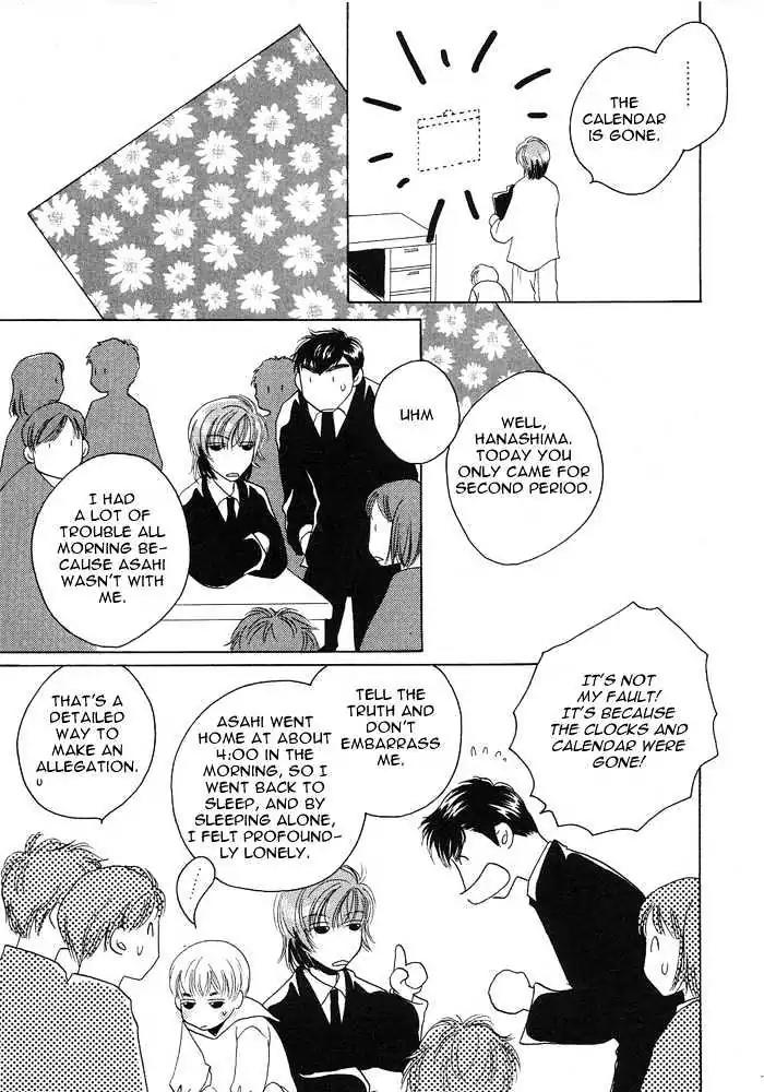 Sukijanai kedo Aishiteru Chapter 9 page 21 - Chapter 9