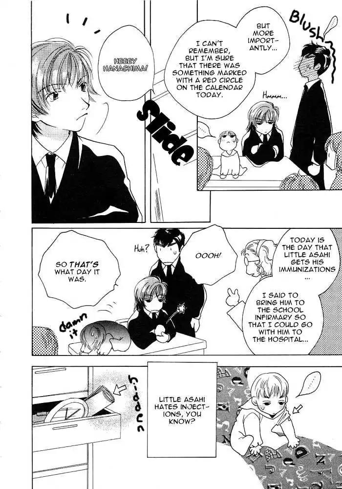 Sukijanai kedo Aishiteru Chapter 9 page 22 - Chapter 9