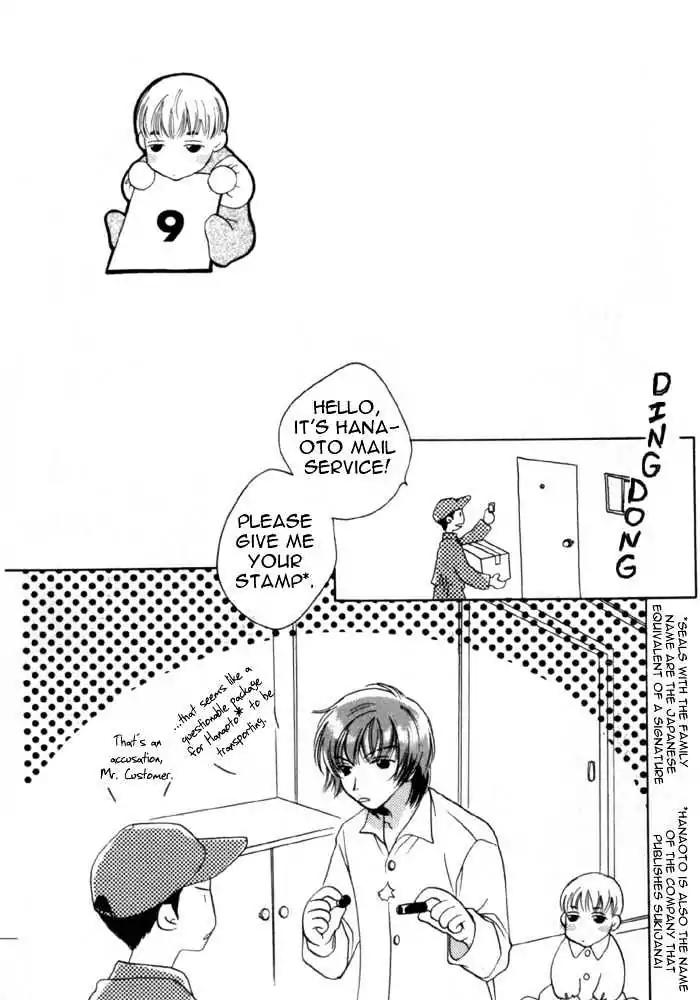 Sukijanai kedo Aishiteru Chapter 9 page 3 - Chapter 9