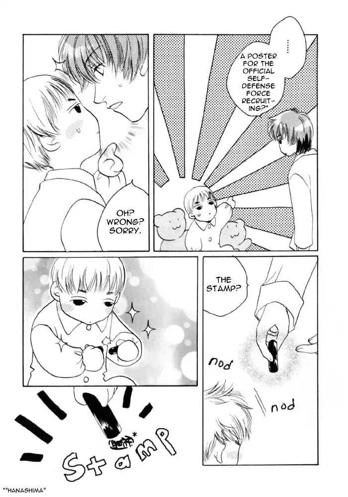 Sukijanai kedo Aishiteru Chapter 9 page 5 - Chapter 9