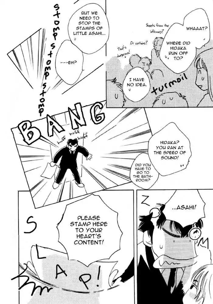Sukijanai kedo Aishiteru Chapter 9 page 8 - Chapter 9