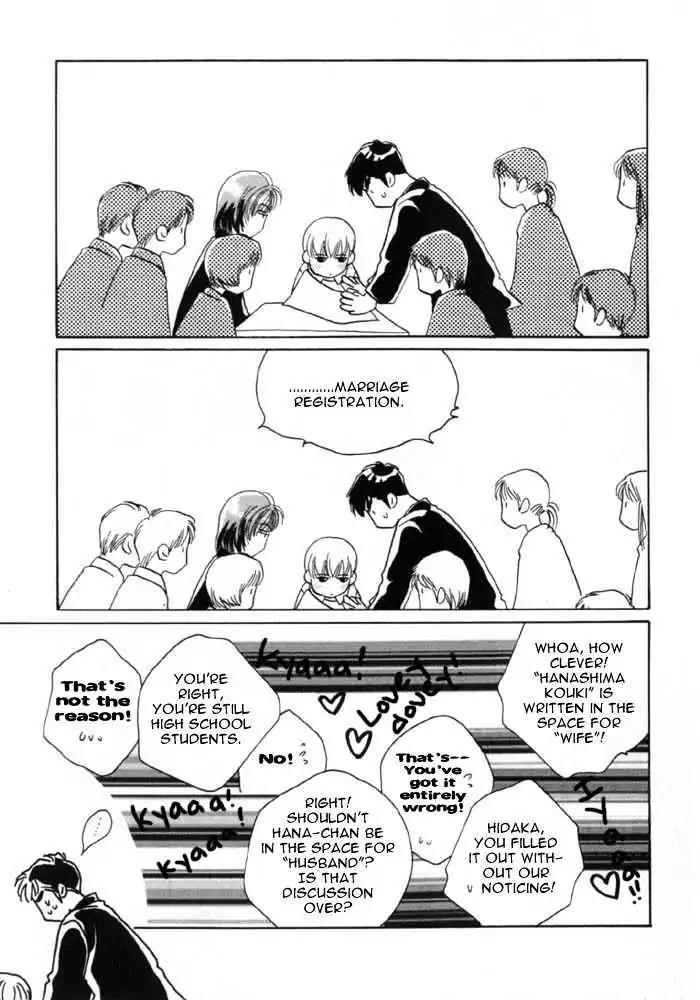Sukijanai kedo Aishiteru Chapter 9 page 9 - Chapter 9