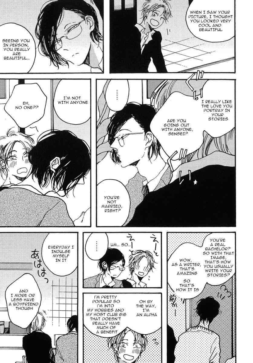 Sukijanaitte Hyakkai Tonaeta Chapter 1 page 13 - Chapter 1