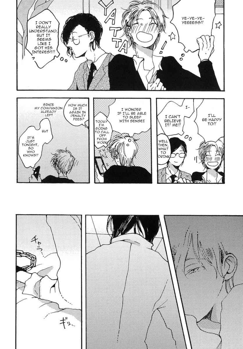 Sukijanaitte Hyakkai Tonaeta Chapter 1 page 16 - Chapter 1