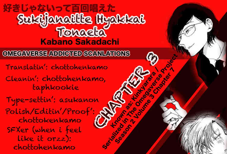 Sukijanaitte Hyakkai Tonaeta Chapter 3 page 2 - Chapter 3