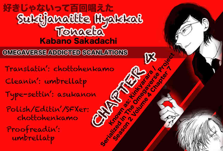 Sukijanaitte Hyakkai Tonaeta Chapter 4 page 2 - Chapter 4