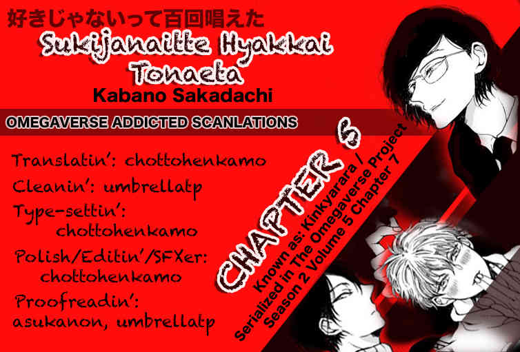 Sukijanaitte Hyakkai Tonaeta Chapter 5 page 2 - Chapter 5
