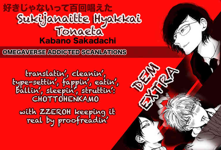 Sukijanaitte Hyakkai Tonaeta Chapter 6.5 page 1 - Chapter 6.5: Extra