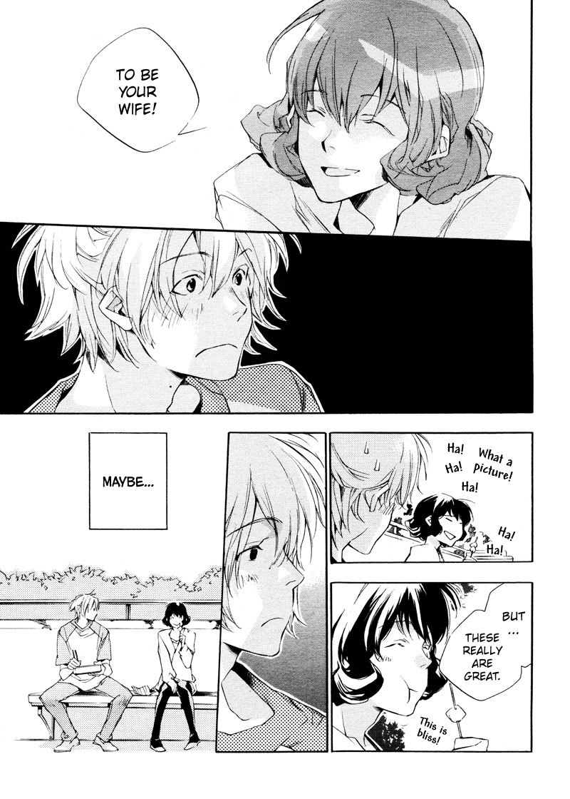 Sukima Shiki Chapter 1 page 10 - Chapter 1: Tsukimigaoka