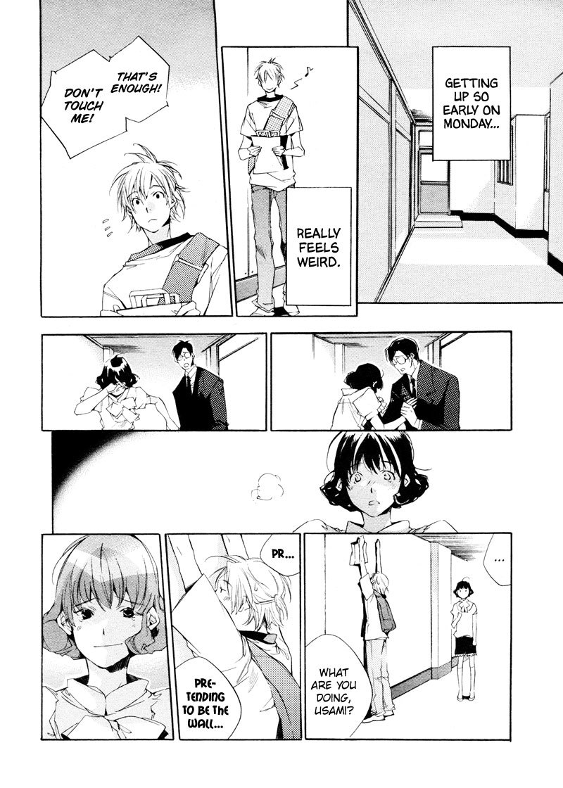 Sukima Shiki Chapter 1 page 13 - Chapter 1: Tsukimigaoka