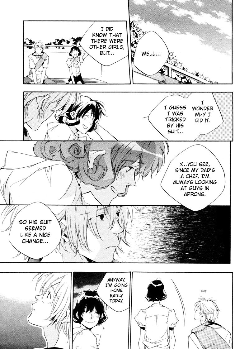 Sukima Shiki Chapter 1 page 14 - Chapter 1: Tsukimigaoka
