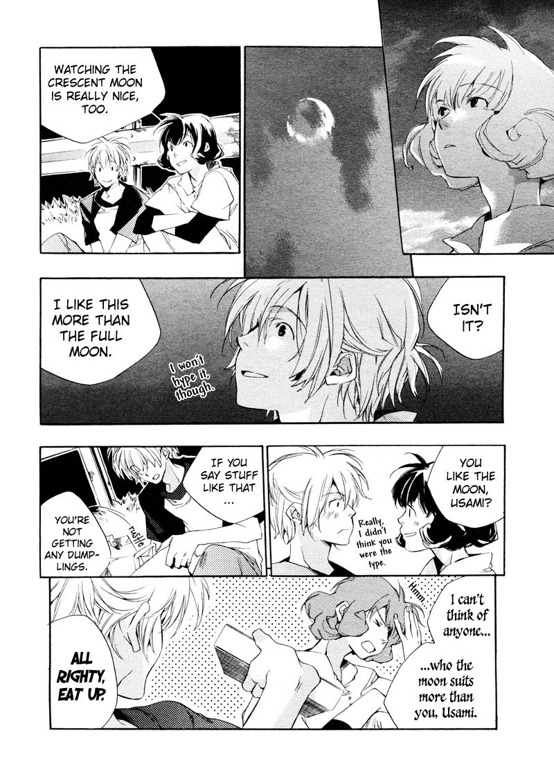 Sukima Shiki Chapter 1 page 19 - Chapter 1: Tsukimigaoka