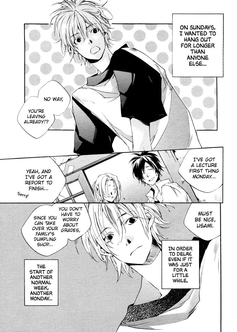 Sukima Shiki Chapter 1 page 2 - Chapter 1: Tsukimigaoka