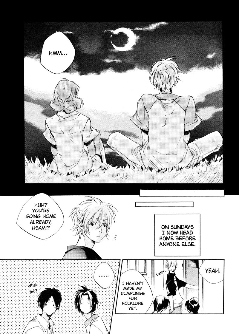 Sukima Shiki Chapter 1 page 22 - Chapter 1: Tsukimigaoka
