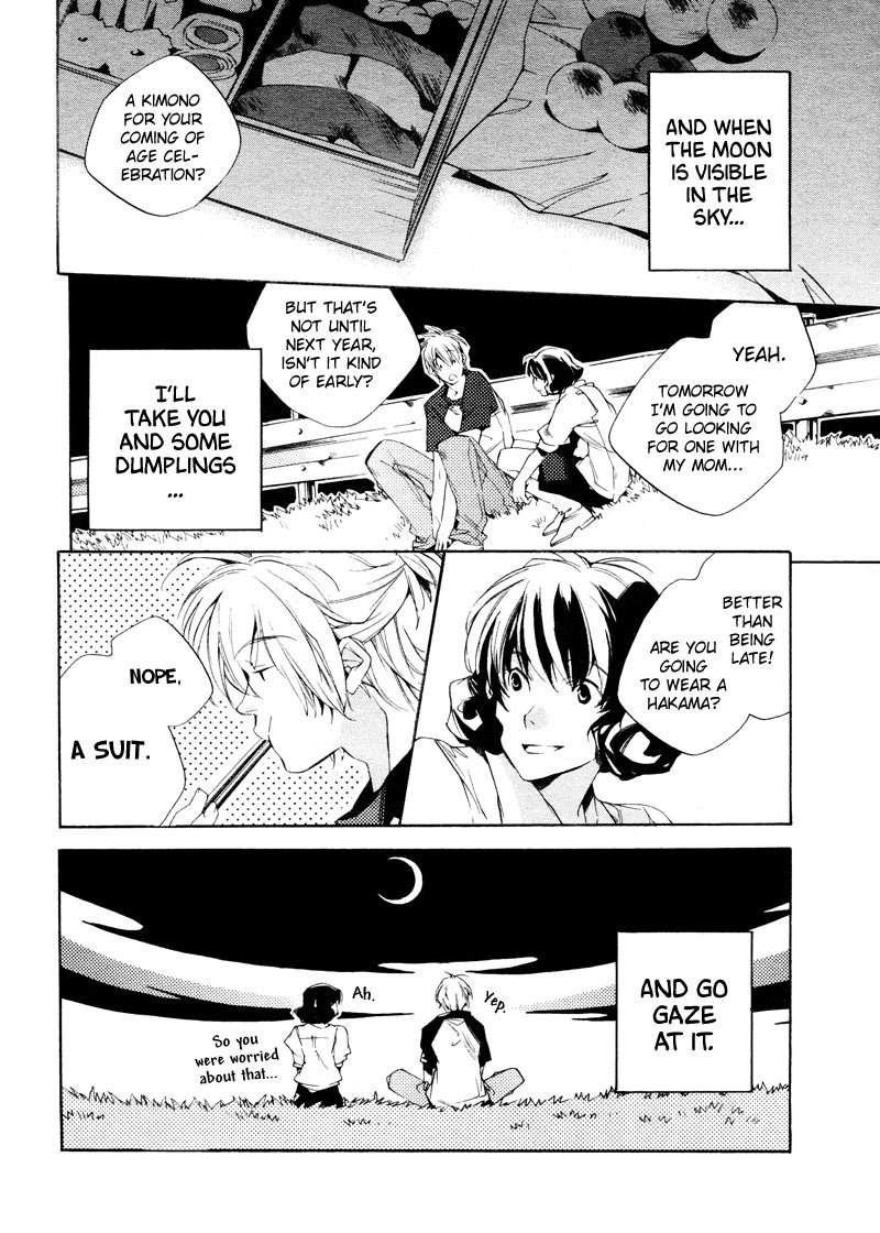 Sukima Shiki Chapter 1 page 23 - Chapter 1: Tsukimigaoka