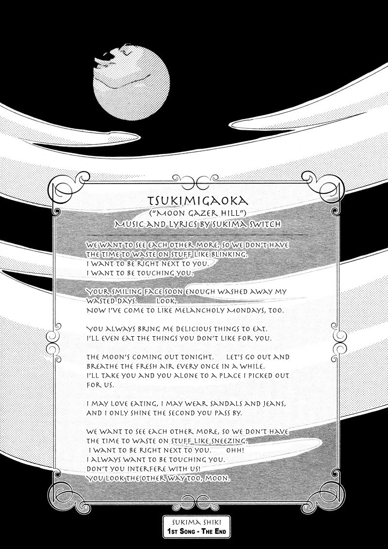 Sukima Shiki Chapter 1 page 24 - Chapter 1: Tsukimigaoka