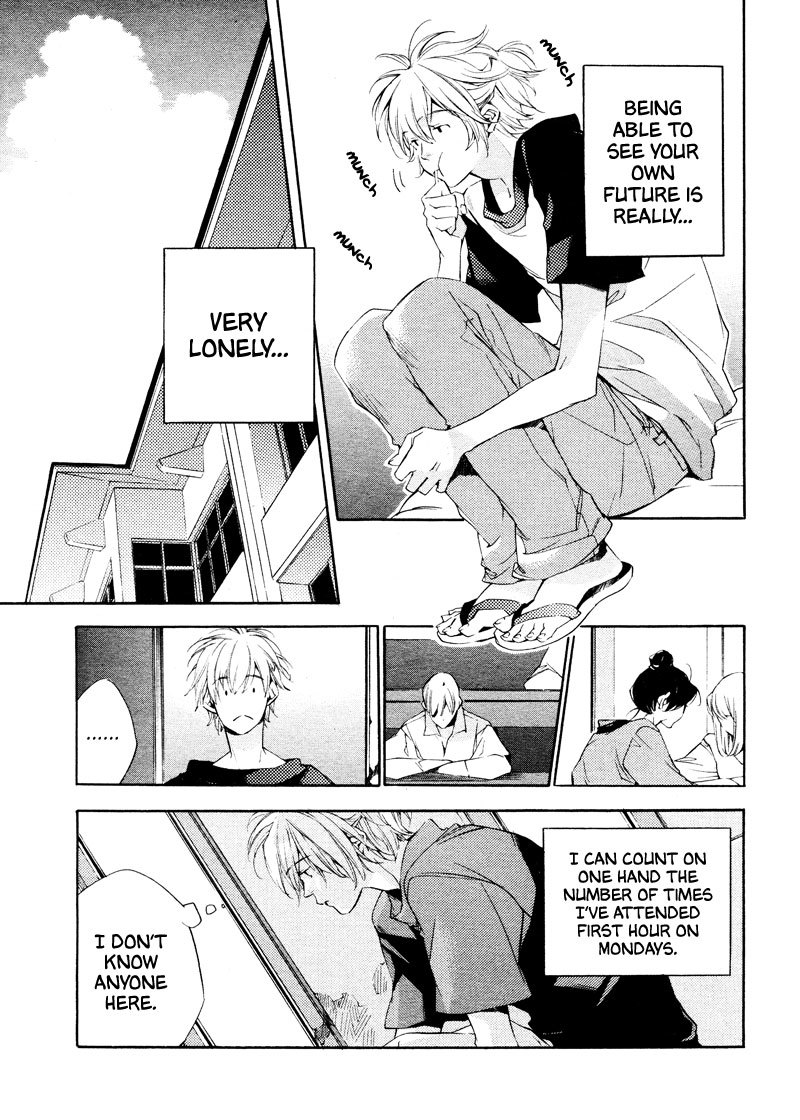 Sukima Shiki Chapter 1 page 4 - Chapter 1: Tsukimigaoka