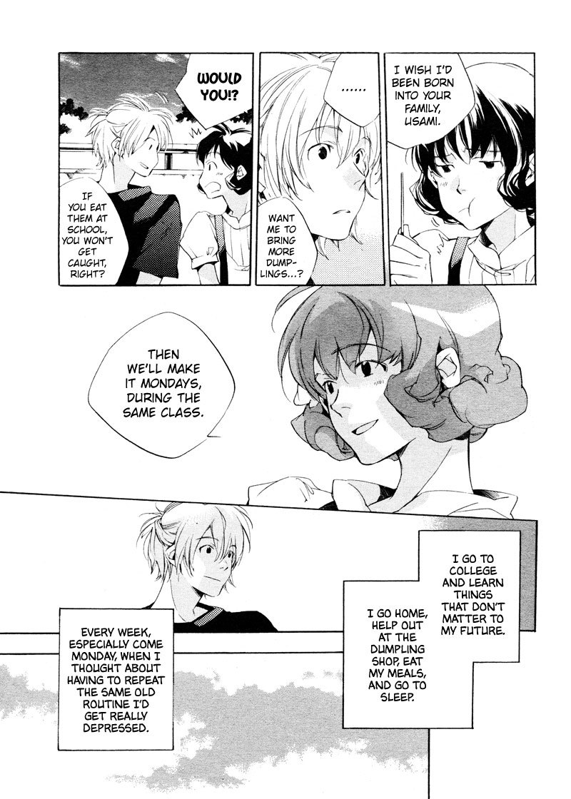 Sukima Shiki Chapter 1 page 8 - Chapter 1: Tsukimigaoka
