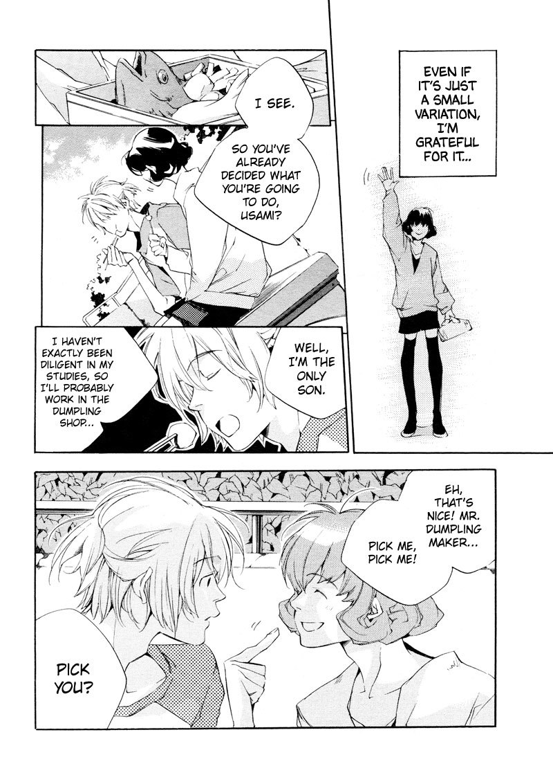 Sukima Shiki Chapter 1 page 9 - Chapter 1: Tsukimigaoka