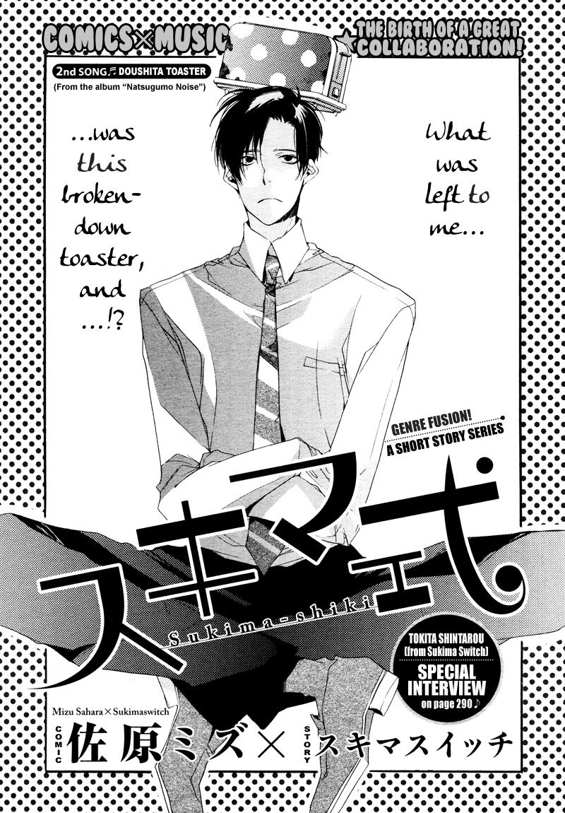 Sukima Shiki Chapter 2 page 1 - Chapter 2: Doushita Toaster
