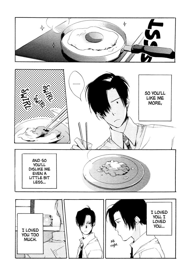 Sukima Shiki Chapter 2 page 12 - Chapter 2: Doushita Toaster