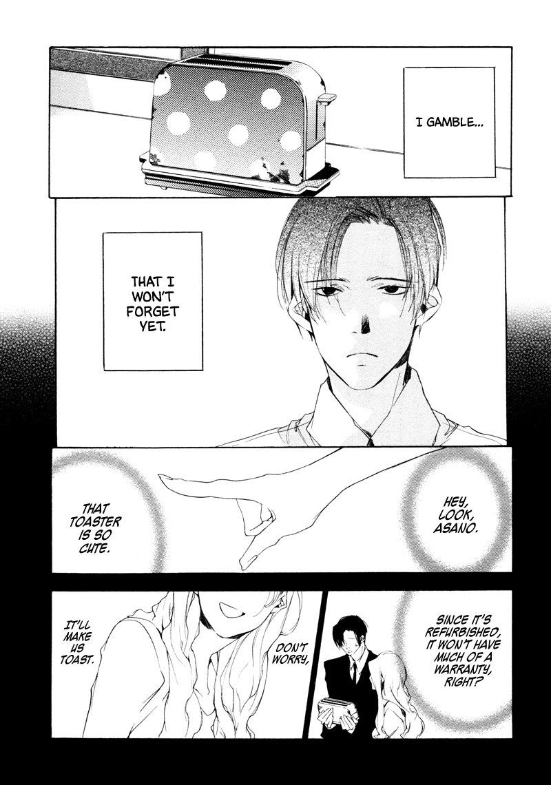 Sukima Shiki Chapter 2 page 13 - Chapter 2: Doushita Toaster