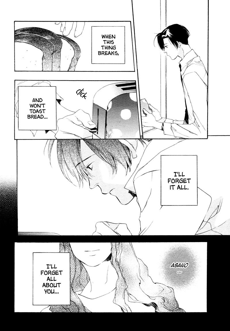 Sukima Shiki Chapter 2 page 14 - Chapter 2: Doushita Toaster