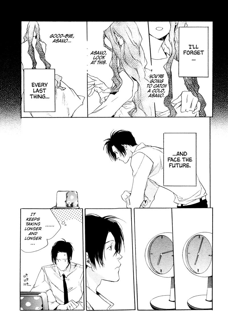 Sukima Shiki Chapter 2 page 15 - Chapter 2: Doushita Toaster