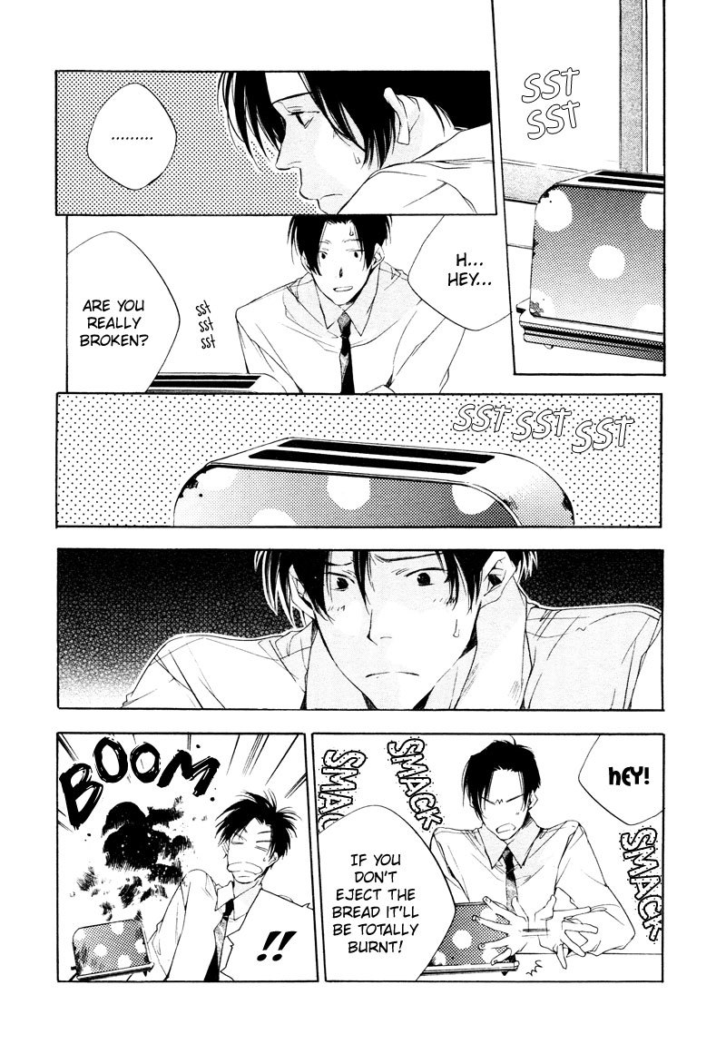 Sukima Shiki Chapter 2 page 16 - Chapter 2: Doushita Toaster