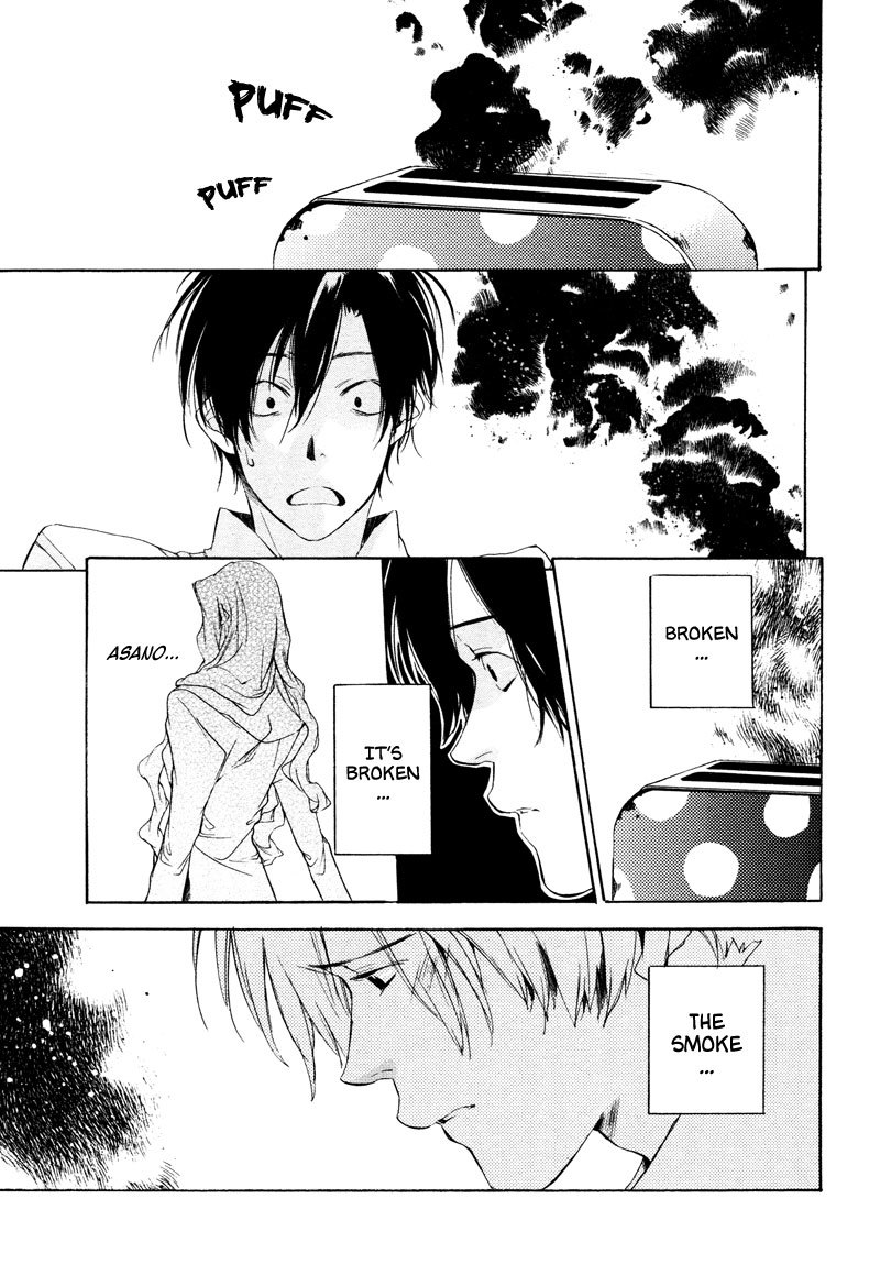 Sukima Shiki Chapter 2 page 17 - Chapter 2: Doushita Toaster
