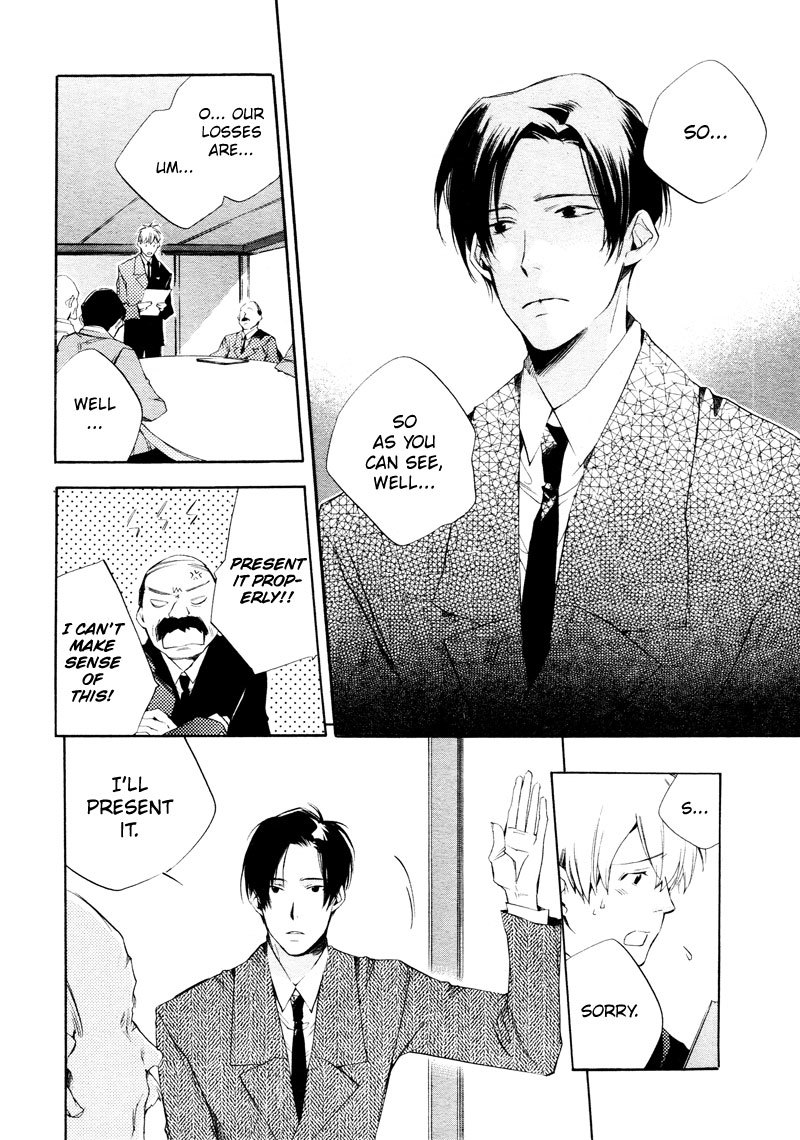 Sukima Shiki Chapter 2 page 2 - Chapter 2: Doushita Toaster