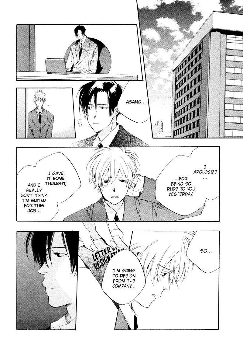Sukima Shiki Chapter 2 page 20 - Chapter 2: Doushita Toaster