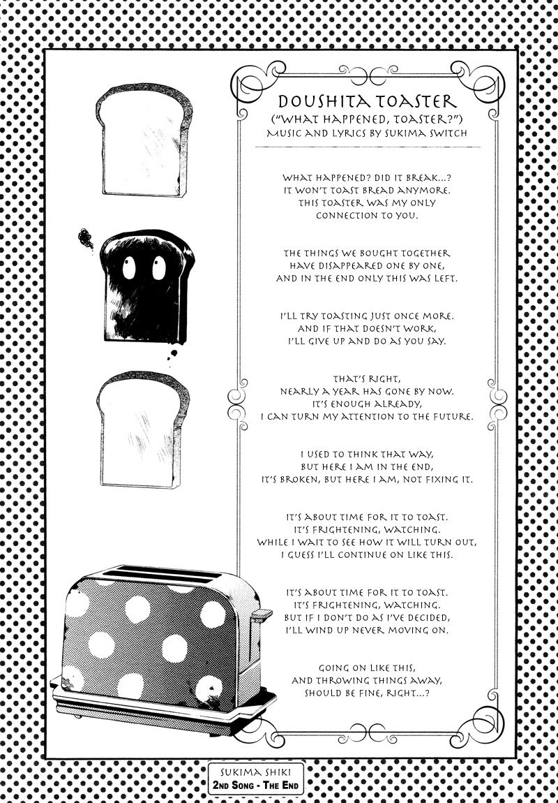 Sukima Shiki Chapter 2 page 23 - Chapter 2: Doushita Toaster