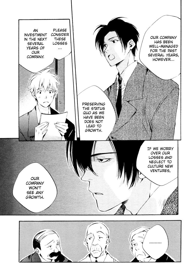 Sukima Shiki Chapter 2 page 3 - Chapter 2: Doushita Toaster