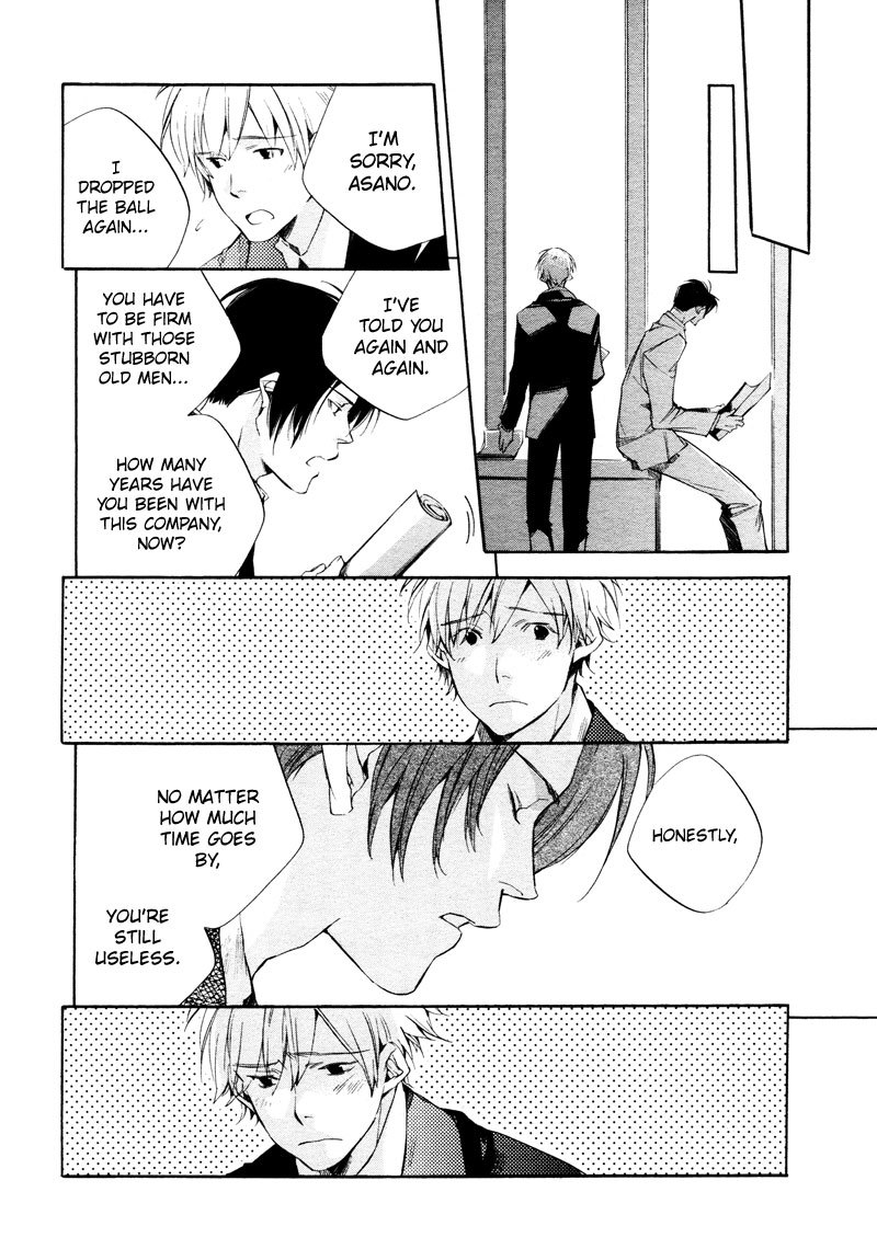 Sukima Shiki Chapter 2 page 4 - Chapter 2: Doushita Toaster