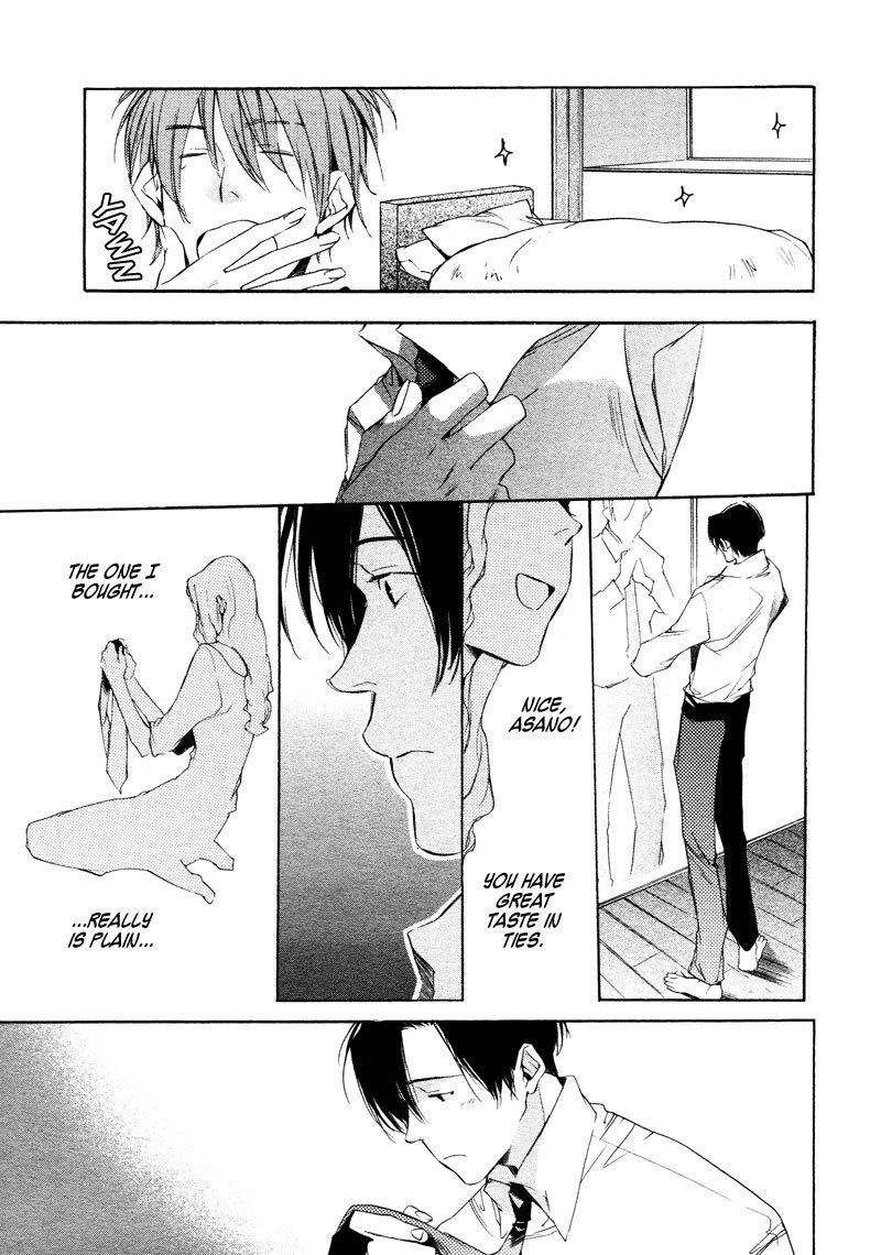 Sukima Shiki Chapter 2 page 7 - Chapter 2: Doushita Toaster