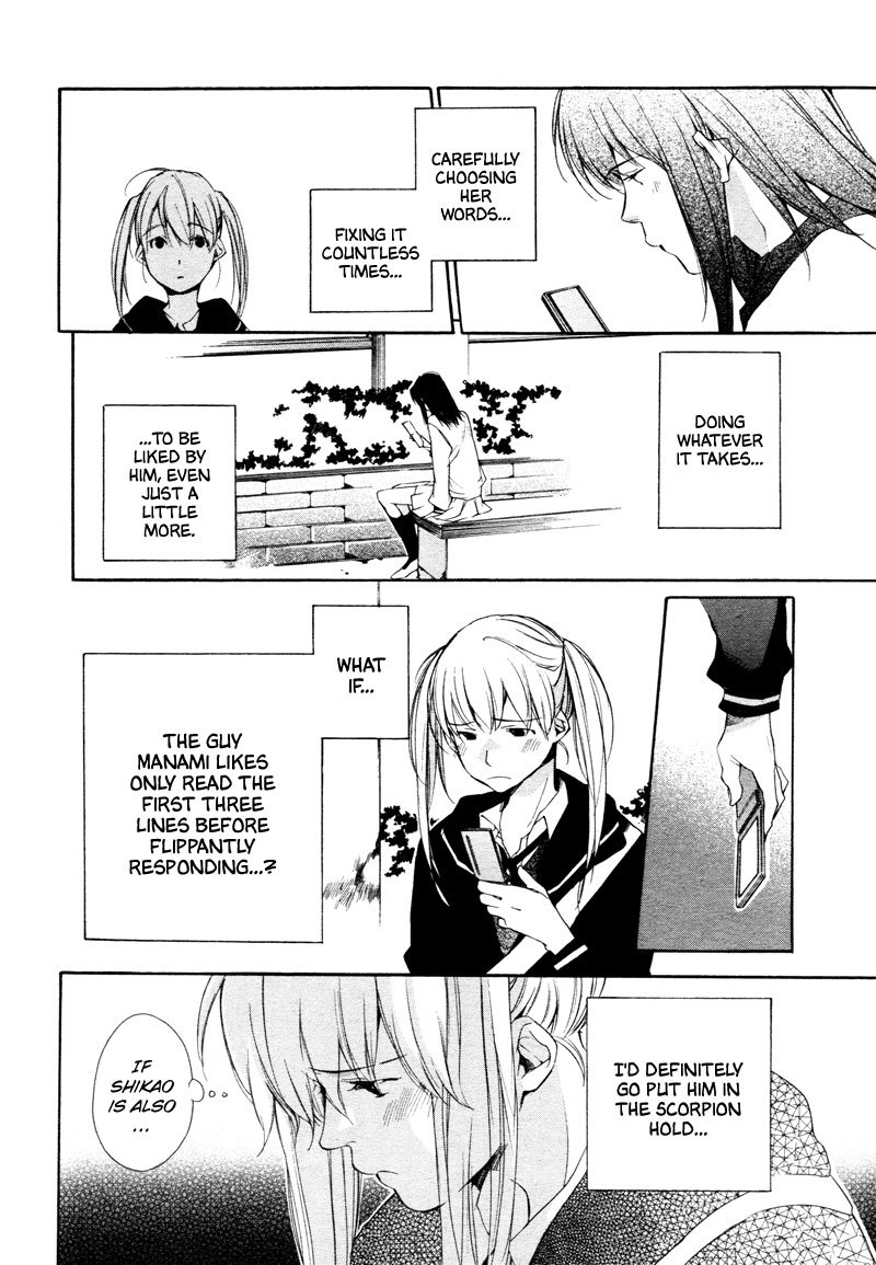Sukima Shiki Chapter 3 page 15 - Chapter 3: If it's Okay With You
