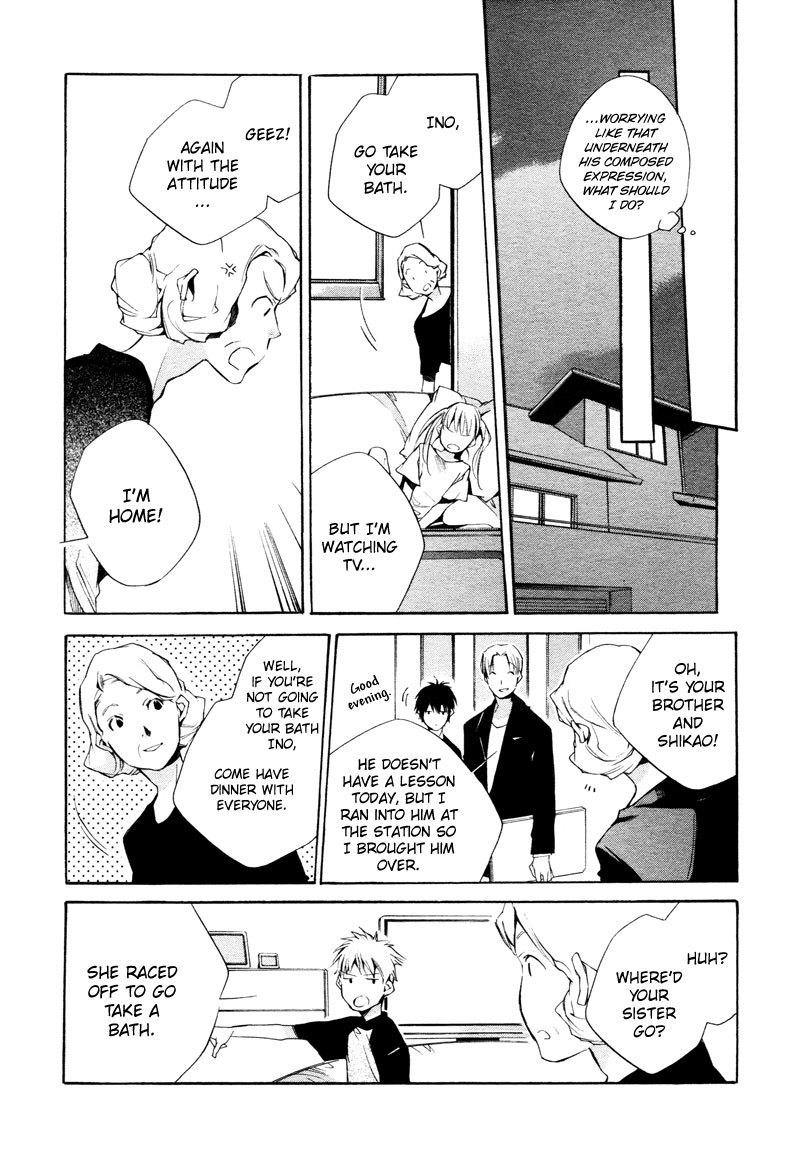 Sukima Shiki Chapter 3 page 16 - Chapter 3: If it's Okay With You
