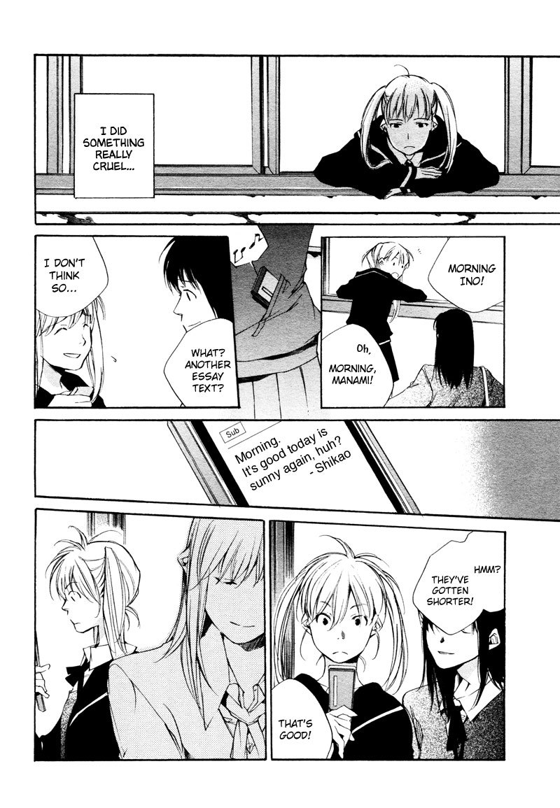 Sukima Shiki Chapter 3 page 21 - Chapter 3: If it's Okay With You