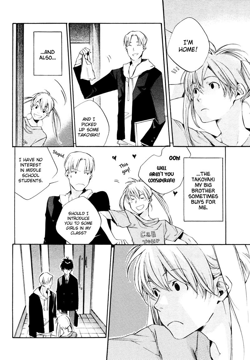 Sukima Shiki Chapter 3 page 3 - Chapter 3: If it's Okay With You