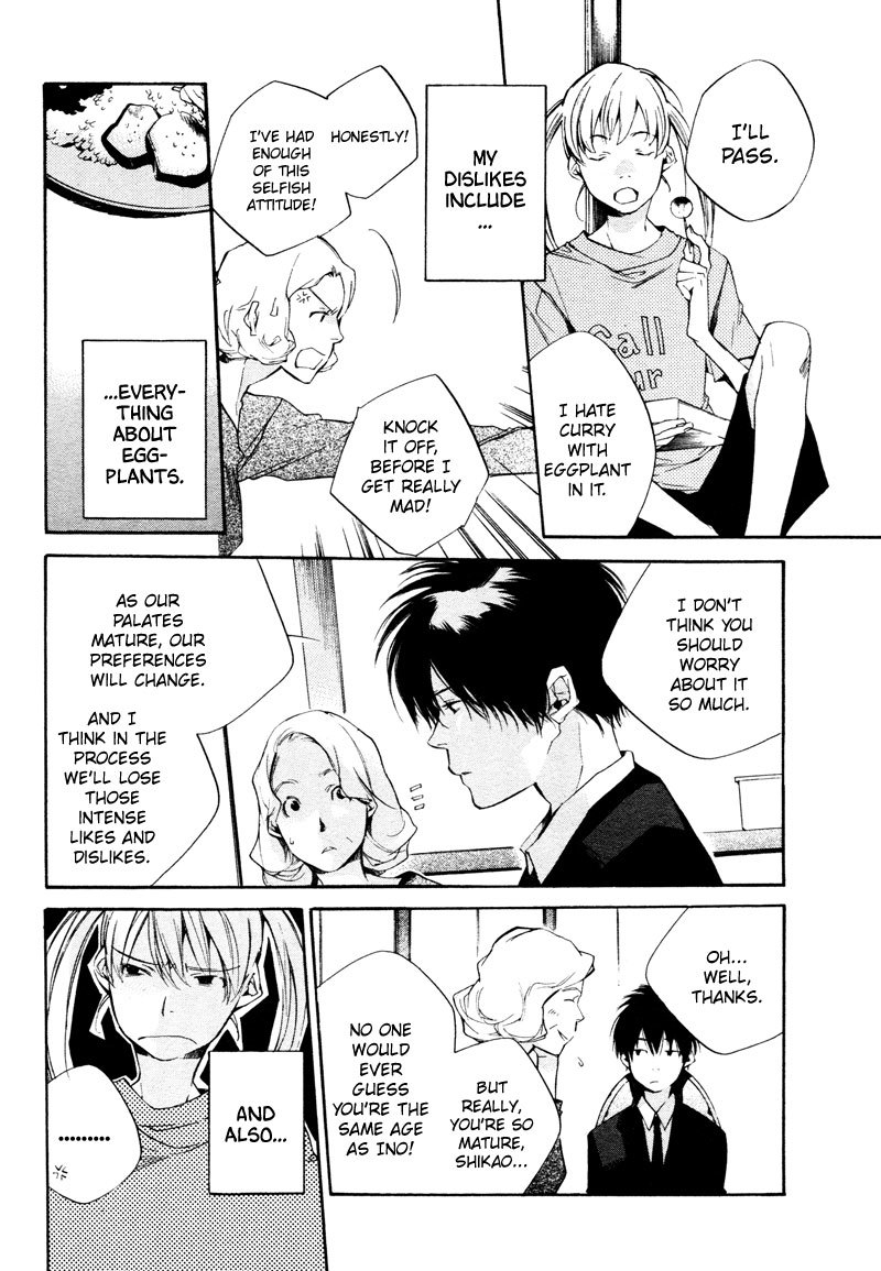 Sukima Shiki Chapter 3 page 5 - Chapter 3: If it's Okay With You