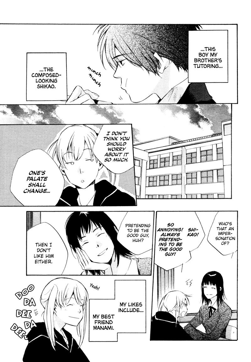 Sukima Shiki Chapter 3 page 6 - Chapter 3: If it's Okay With You